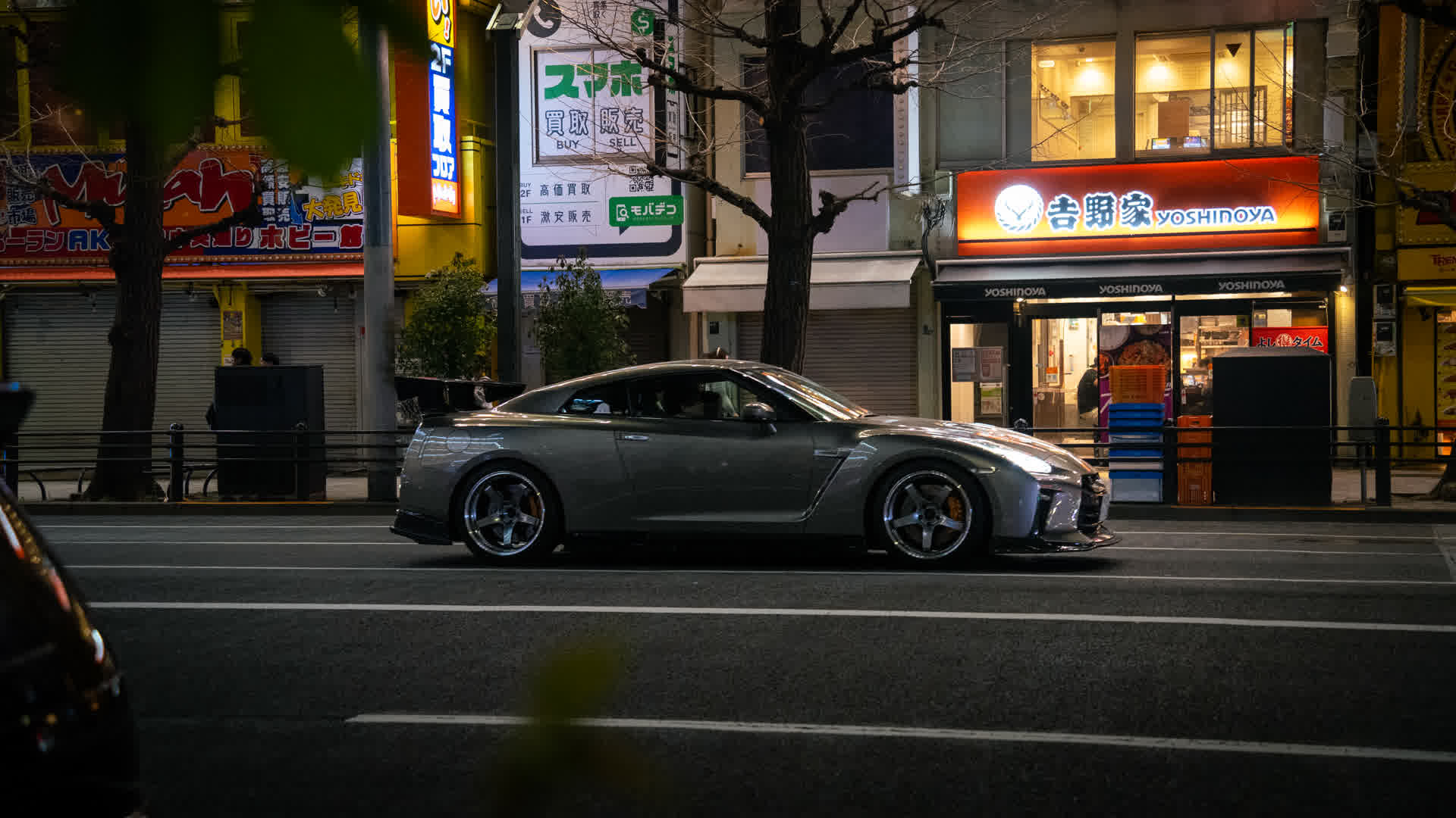 Akihabara