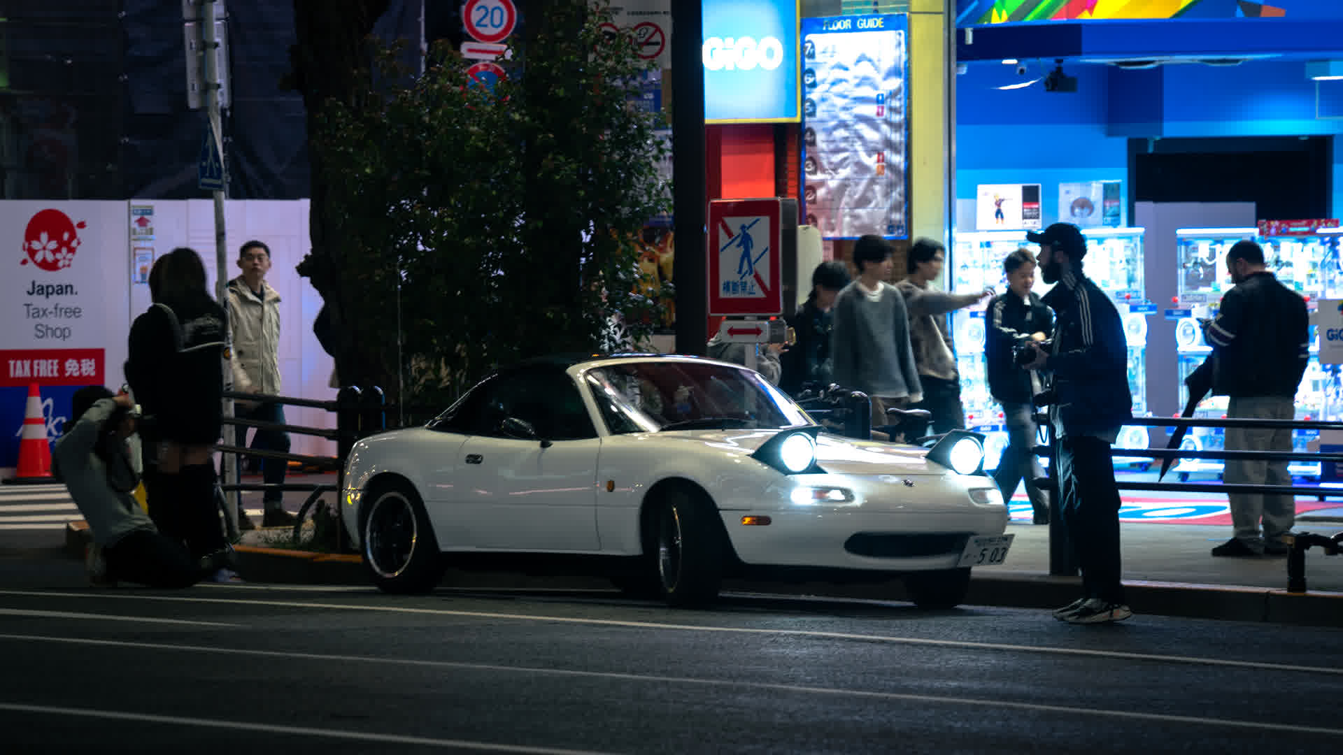 Akihabara